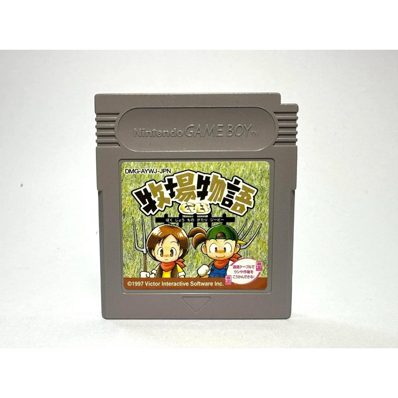 (1) ตลับแท้ Game Boy (japan)(gb)  Bokujou Monogatari GB Harvest Moon GB