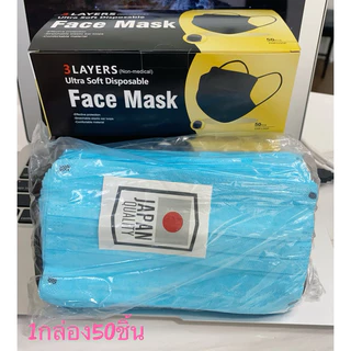 🔥พร้อมส่งในไทย🔥 1กล่อง50ชิ้น( แมสมินิมอล ) mask หน้ากากอนามัย 3 ชั้น งานดี งานหนา แมสผู้ใหญ่