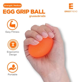 Ergotrend Egg grip ball ลูกบอลยางยืดบริหารนิ้วมือ
