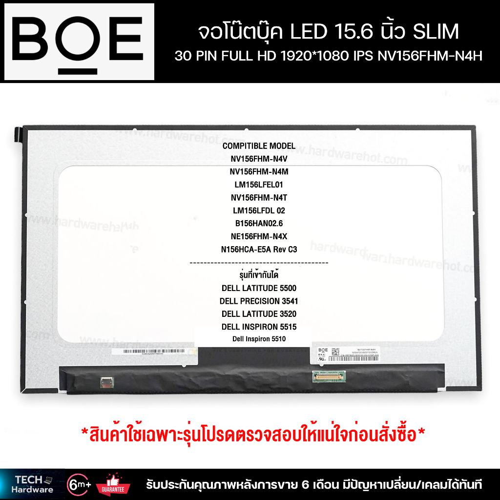 จอโน๊ตบุ๊ค LED 15.6 นิ้ว SLIM 30 PIN FULL HD 1920*1080 IPS NV156FHM-N4H