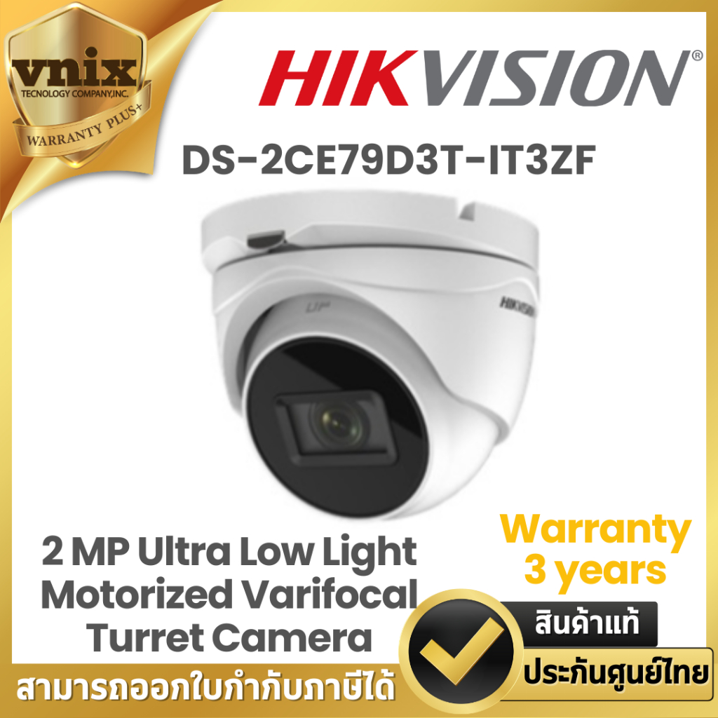 Hikvision กล้องวงจรปิด รุ่น DS-2CE79D3T-IT3ZF ความคมชัด 2 ล้าน มีอินฟาเรต Warranty 3 years