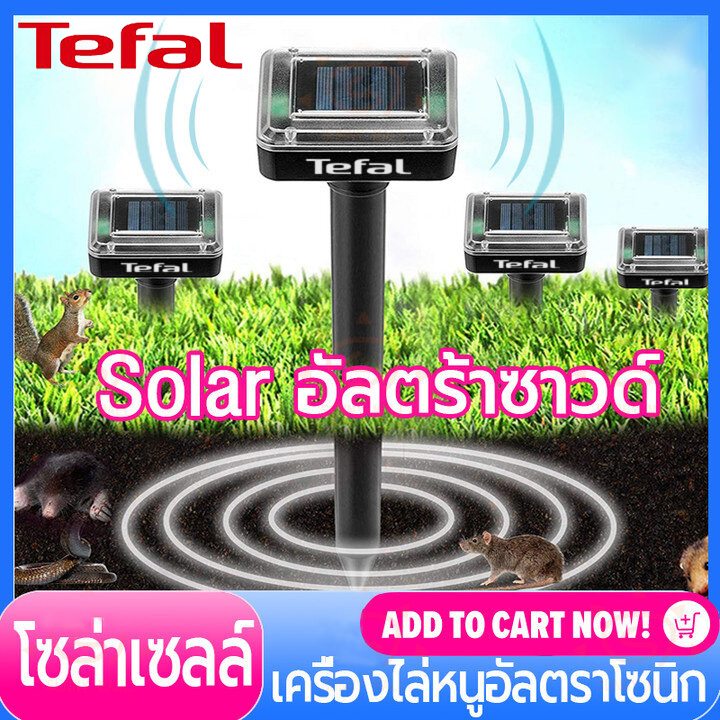Tefal ไล่นกพิราบ ที่ไล่นก ซื้อ 1 แถม 1 เหมาะสำหรับสัตว์นกทุกชนิด 10000เมตร ไม่มีนกหรือหนู