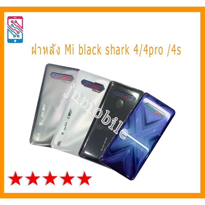 อะไหล่ฝาหลัง Mi black shark 4/4pro/4s งานแท้ ติด+เลนส์กล้อง Mi black shark 4/4pro/4s ตรงรุ่น