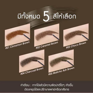 Cathy Doll Get Set Go Browcara 3.2g.เคที่ดอลล์ เก็ต เซ็ท โก บราวคาร่า