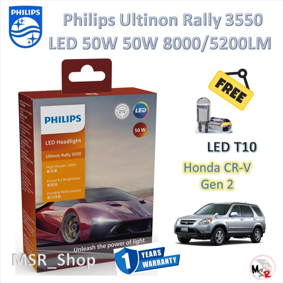 Philips หลอดไฟหน้ารถยนต์ Ultinon Rally 3550 LED 50W 8000/5200lm Honda CR-V Gen2 รับประกัน 1 ปี