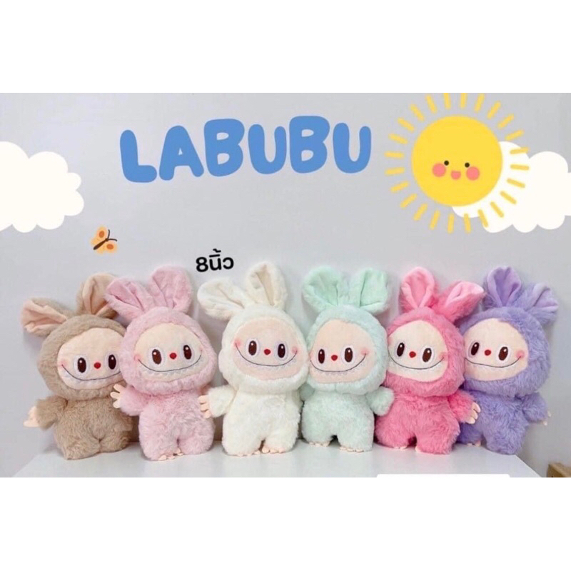 ตุ๊กตาlabubu ลาบูบู้ ขนาด9นิ้ว(23cm) ขนนุ่มนิ่ม สุดฮิต #77