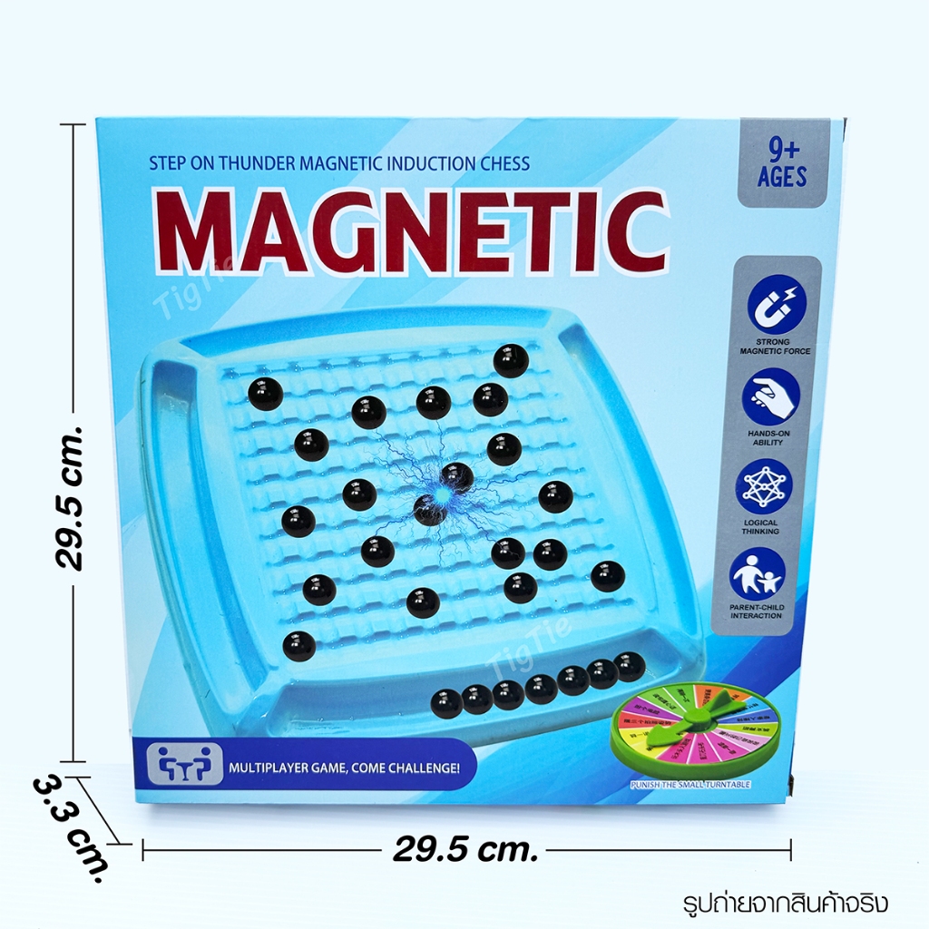 เกมกระดานหมากรุกแม่เหล็ก 20 ลูก เกมดูดแม่เหล็กบนกระดาน หมากรุกแม่เหล็ก แมคเน็ทฝึกสมอง เสริมทักษะการเรียนรู้
