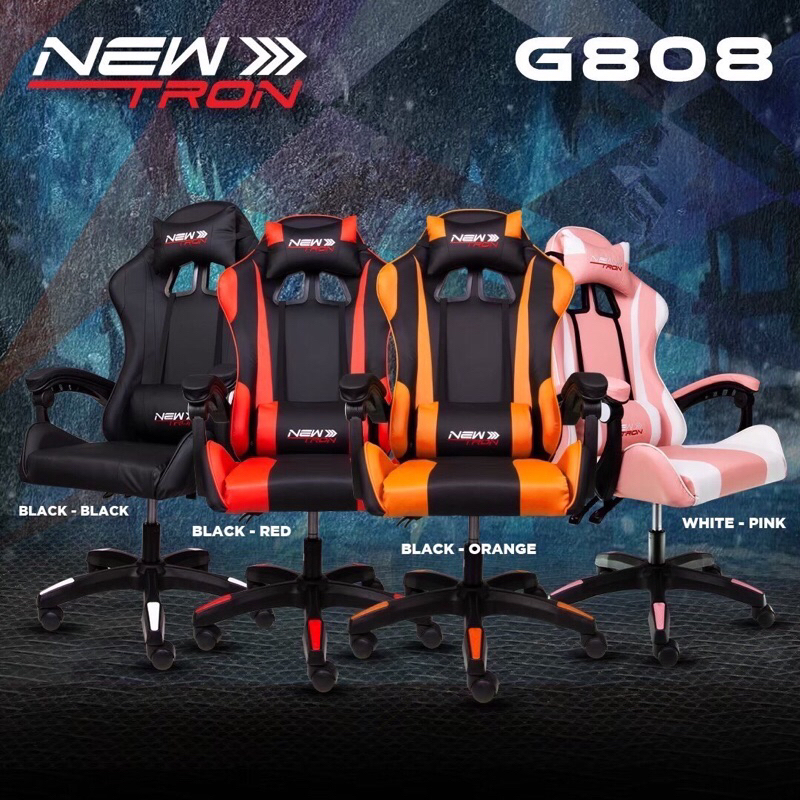 เก้าอี้ Newtron G920 / G808 Gaming Chair