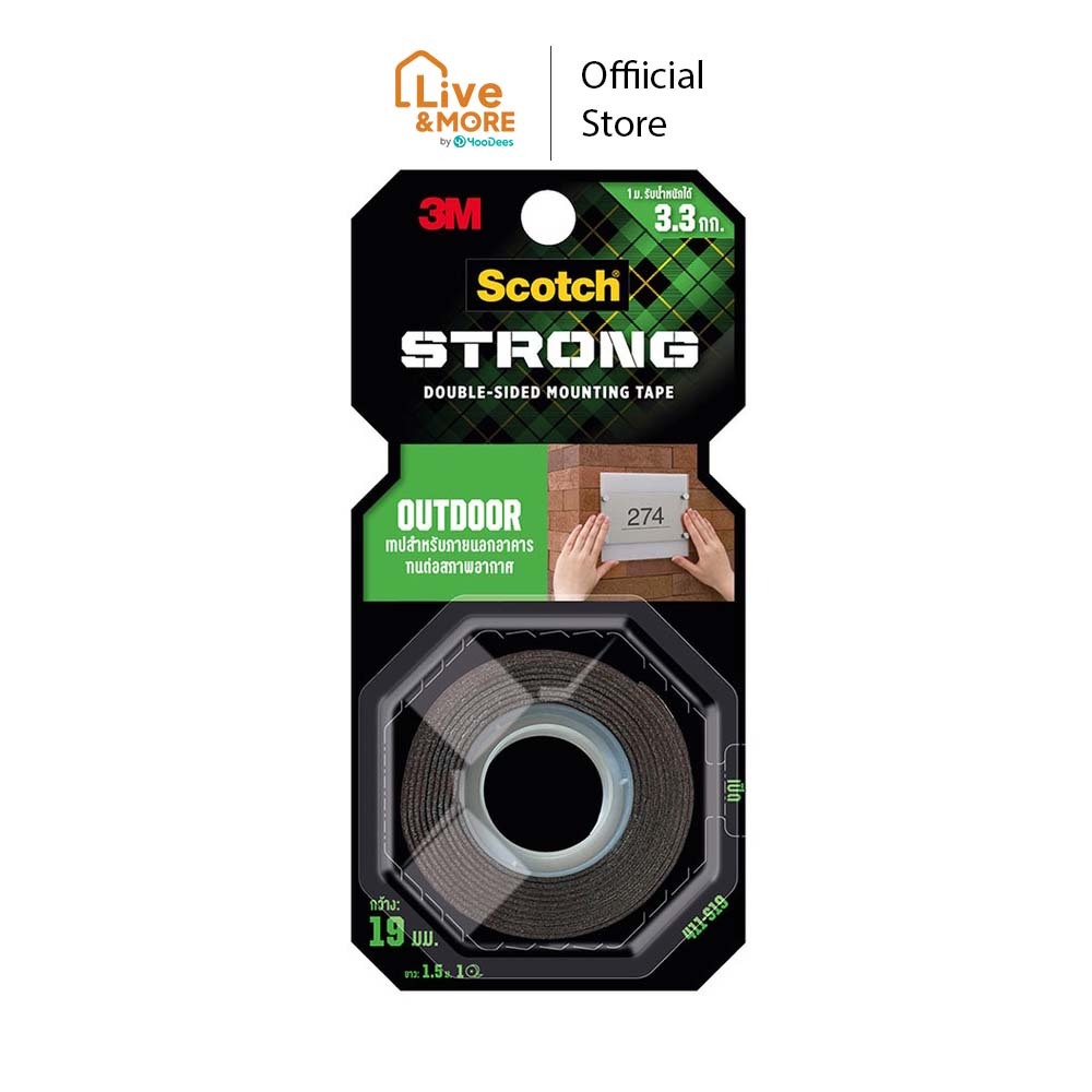 [ของพร้อม ส่งไว] 3M Scotch® สก๊อตช์ เทปกาวสองหน้าแรงยึดติดสูง ใช้ได้ทั้งภายในและภายนอกอาคาร