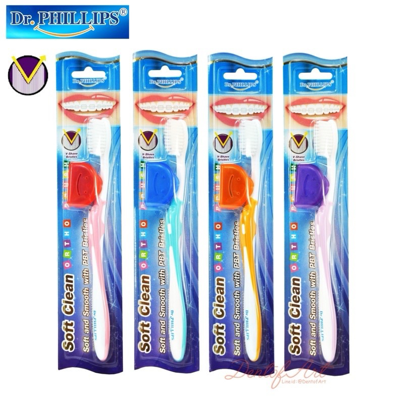 แปรงสีฟัน สำหรับคนจัดฟัน Dr.Phillips Soft Clean ราคาส่ง เริ่มต้น 29 บาท