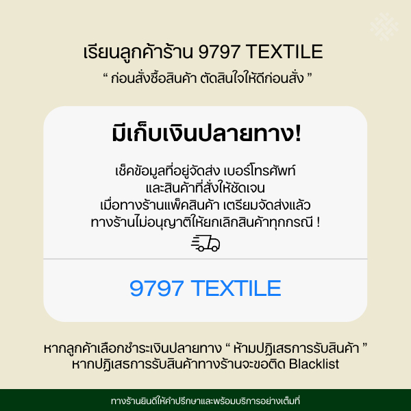 ผ้าเลื่อมหูช้างใหญ่ เม็ดใหญ่ ทอแน่น เกล็ดเพชร วิ้งค์ๆ ใช้ประดับตกแต่ง - รูปที่ 6
