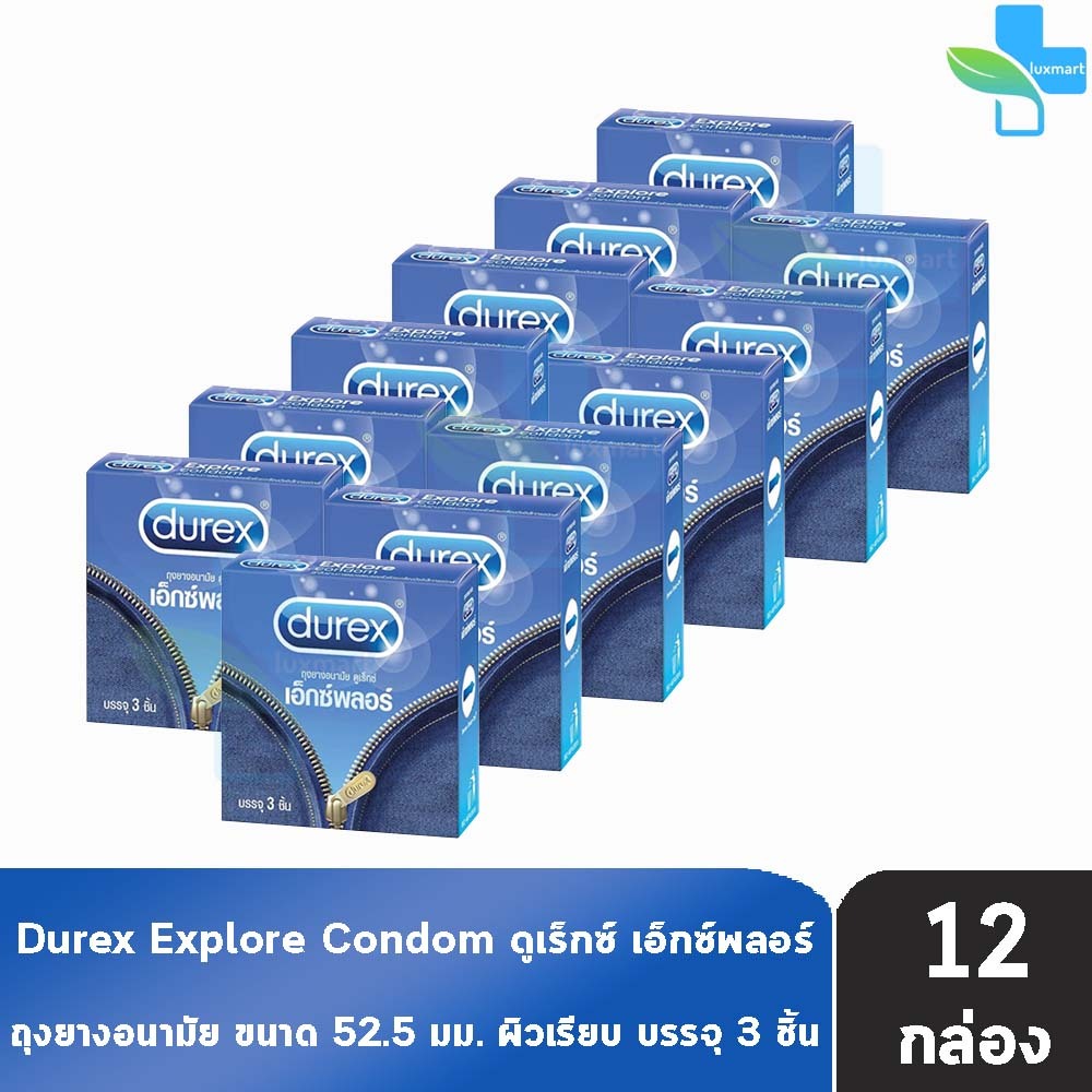 Durex Explore ดูเร็กซ์ เอ็กซ์พลอร์ ขนาด 52.5 มม บรรจุ 3 ชิ้น [12 กล่อง] ถุงยางอนามัย ผิวเรียบ condom ถุงยาง