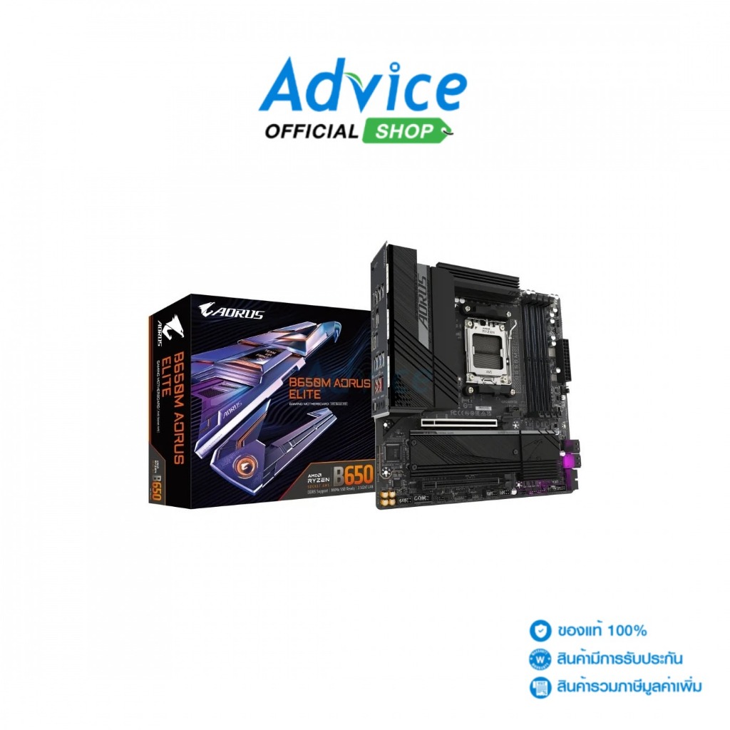 GIGABYTE MAINBOARD (AM5) B650M AORUS ELITE DDR5 (REV. 1.3) - A0158077