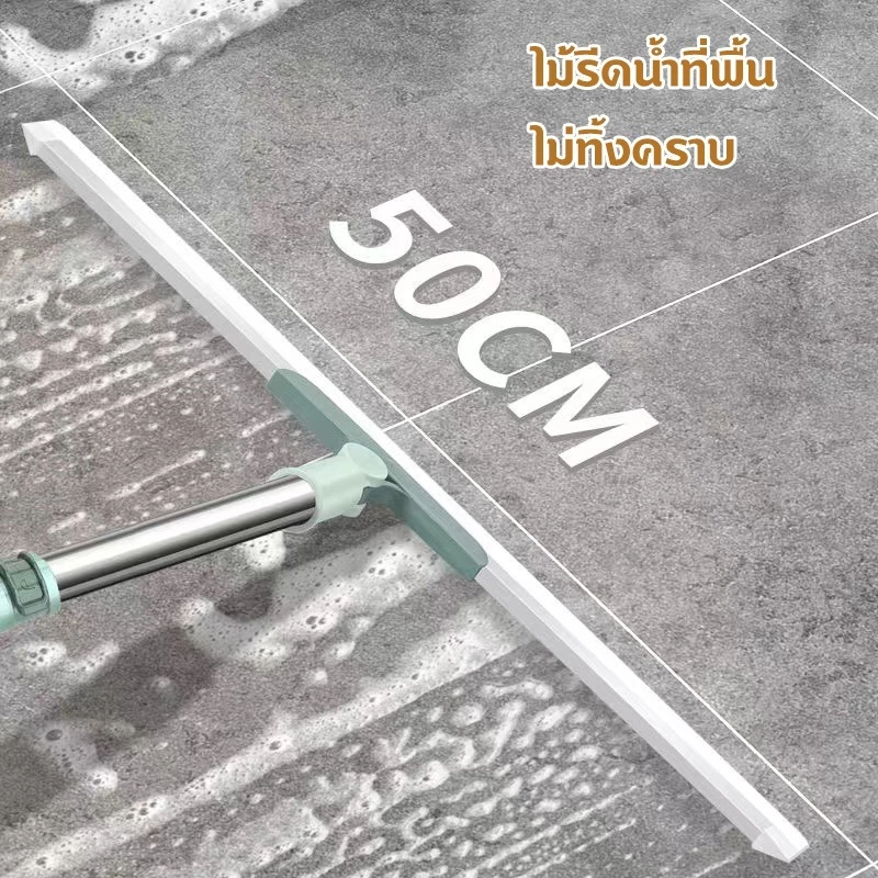 ปลีก/ส่ง ไม้ปาดน้ำ รีดน้ำพื้น สำหรับกวาดน้ำและฝุ่น ปรับหมุนได้ 180° ล้างทำความสะอาดได้ง่าย