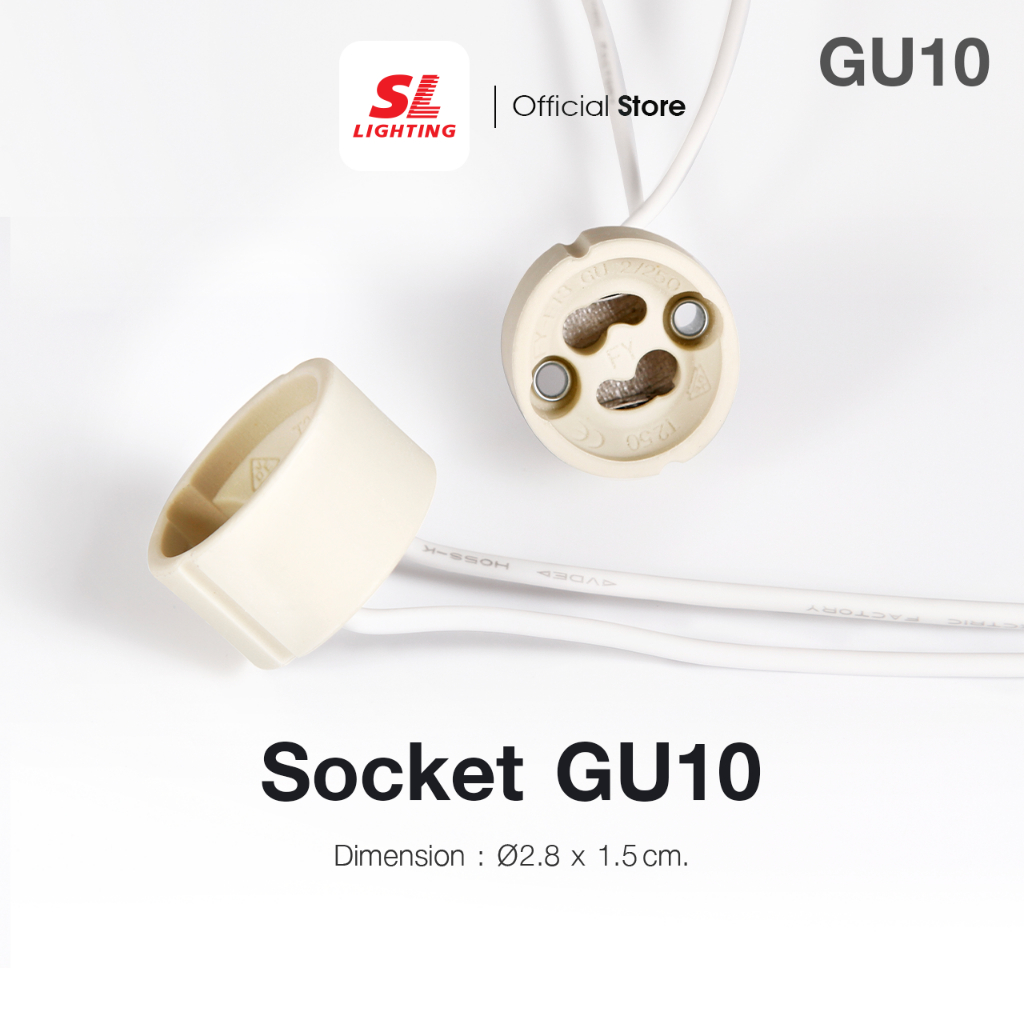 SL LIGHTING  | Socket ขั้วหลอดGU10 รุ่น SL-6-SOCKET-GU10