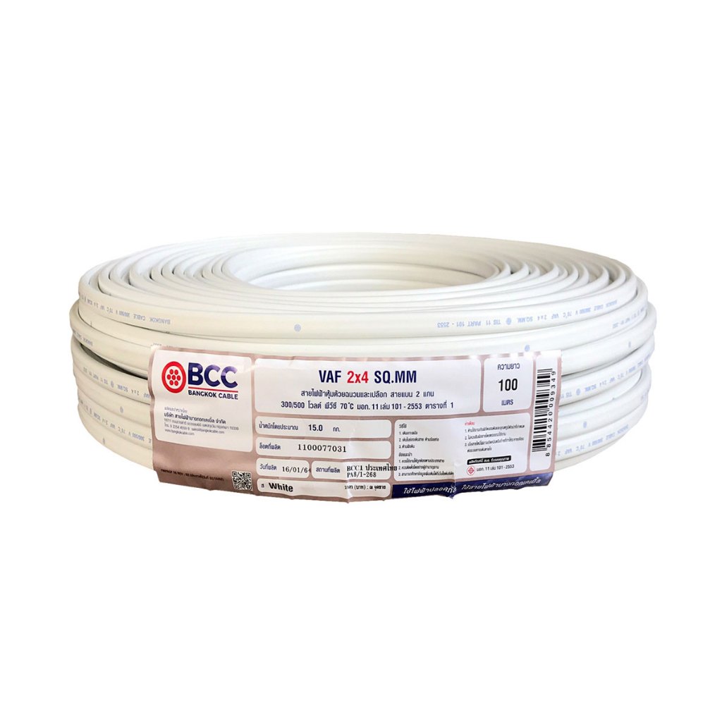 BCC บางกอกเคเบิ้ล สายไฟ VAF 2x4 ,2x6 ,2x10 (ยาว 100 เมตร)