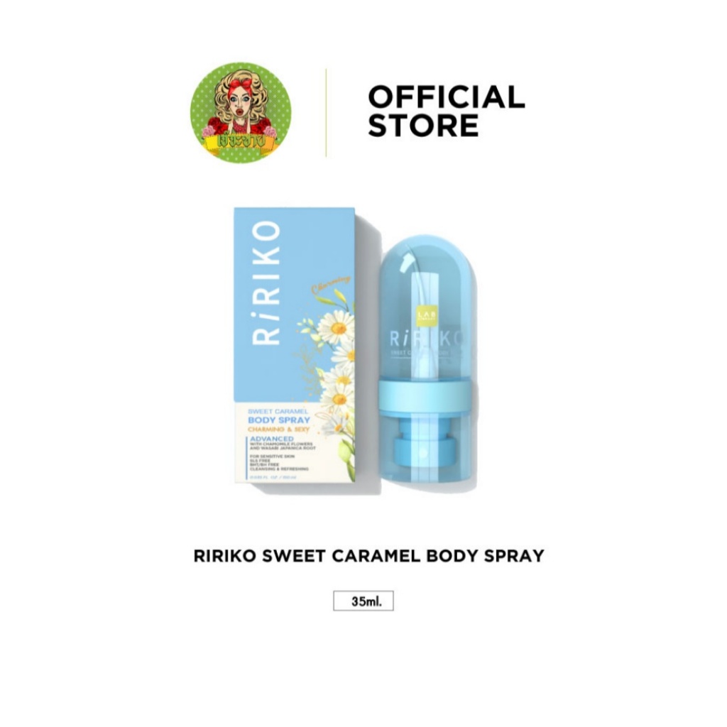 ริริโก๊ะ สวีทคาราเมล บอดี้ สเปรย์  RIRIKO SWEET CARAMEL BODY SPRAY สเปรย์ฉีด