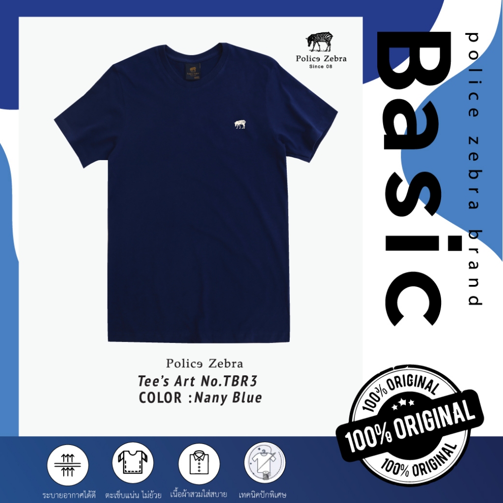 Police Zebra Basic เสื้อคอกลม ผู้ชาย/ผู้หญิง (TBR3 ) — صورة 4
