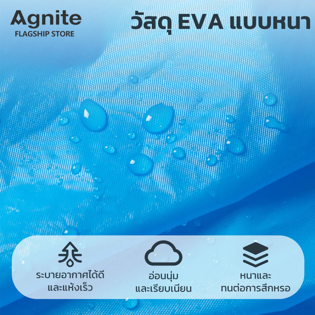 Agnite เสื้อกันฝนแบบหนา thumbnail 5