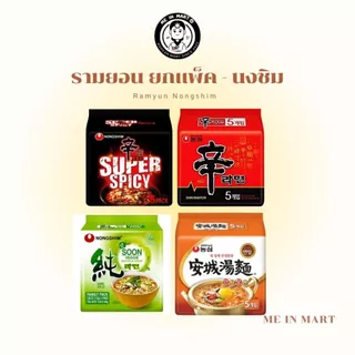 มาม่าเกาหลี shin ramyun (ยกแพ็ค) ราคาถูก แบรนด์ นงชิม - Ramyun Nongshim