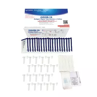 ชุดตรวจโควิด ATK Wilbur และ Latorria fastep 1กล่องต่อ20ชุดตรวจ covid-19 ชุดตรวจผลแม่นยำ