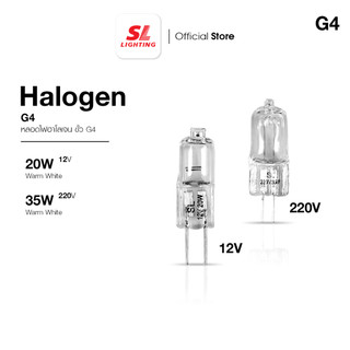 SL LIGHTING  | Lamp หลอดไฟ รุ่น SL-9-G4/0.7-12V20W, SL-9-G4/0.7-220V35W