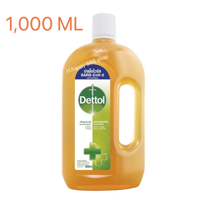 DETTOL เดทตอลน้ำยาทำความสะอาดฆ่าเชื้ออเนกประสงค์ขนาด 1,000 ML.