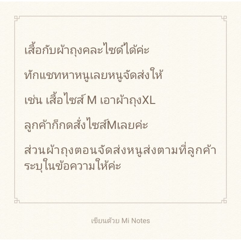 ชุดไทยจิตรลดางานชุดเป็นไหมสี่เส้นเป็นเซ็ทที่เรียบหรูดูแพง สีดำคอจีน ชดพระราชทานเพลิงศพ ราคา ถูกที่สุด ดีลบีเคเค แกลเลอรีภาพที่ 5