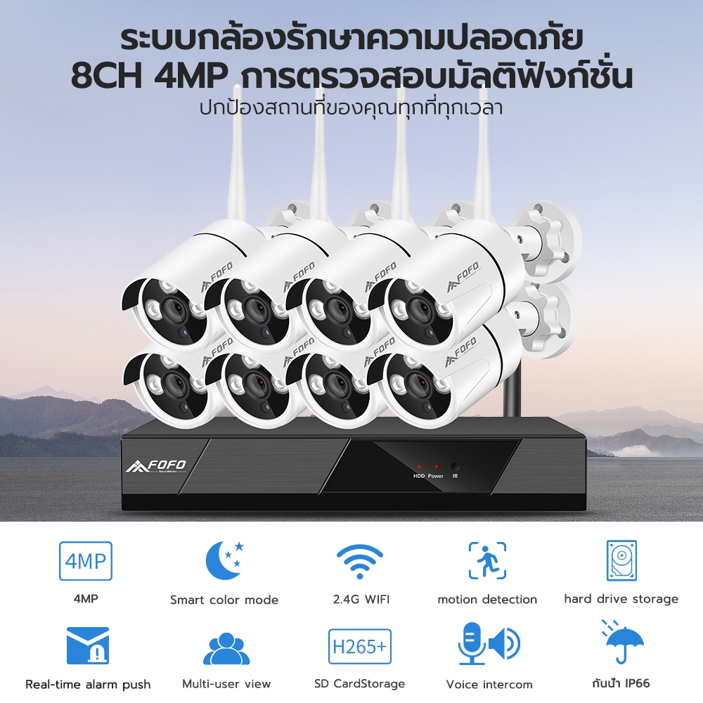 ชุดกล้องวงจรปิด ไร้สาย wifi cctv 4MP 8CH Wireless KIT 4ล้านพิกเซล ดูผ่านมือถือ มีฮอตสปอตในตัว ไม่มีเน็ตก็บันทึกได้อยู่