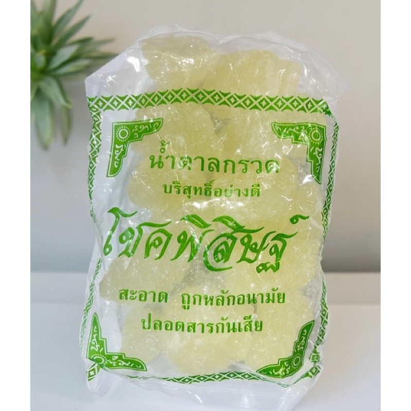 น้ำตาลกรวด ตราโชคพิสิษฐ์ น้ำหนัก 500 กรัม