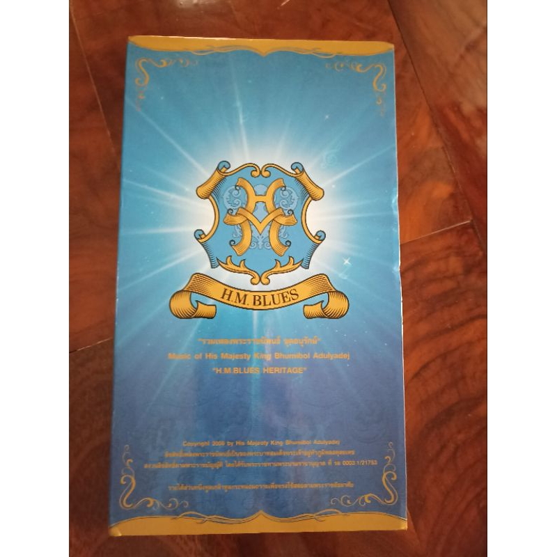 ซีดีเพลง cd music เพลงพระราชนิพนธ์ ชุดอนุรักษ์ H.M. Blues 4 แผ่น 48 เพลง มือ 1 และมือ 2 สภาพดีมาก