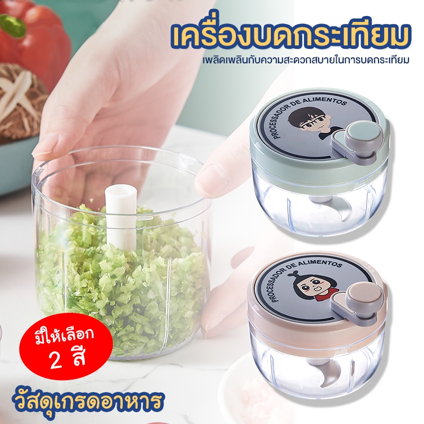 Systano (ส่งจากไทย) เครื่องสับผัก หอมใหญ่ กระเทียม ต้นหอม หมูสับ แบบแมนนวล สําหรับห้องครัว แบบใช้มือหมุน No.Y1956