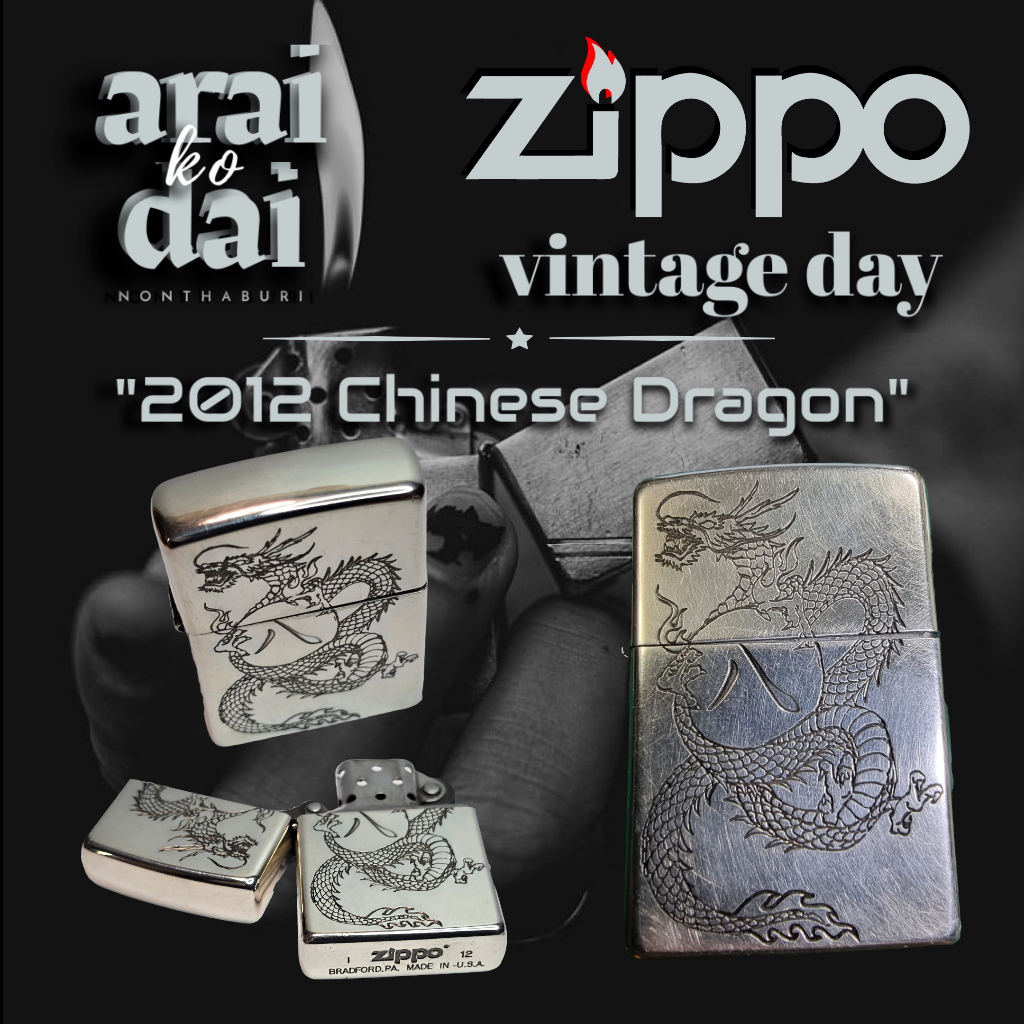 Zippo Armor Heavy Chinese Dragon, 100% ZIPPO Original from USA, used. Year 2012