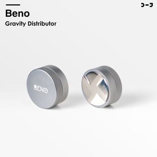 BENO Gravity Distributor - ตัวเกลี่ยผงกาแฟแบบ 4 ใบพัด