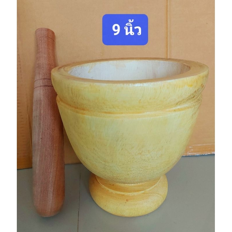 ครกไม้จามจุรี ขนาด 9 นิ้ว × 9 นิ้ว สีลายไม้ธรรมชาติ พร้อมสากทุกชุด