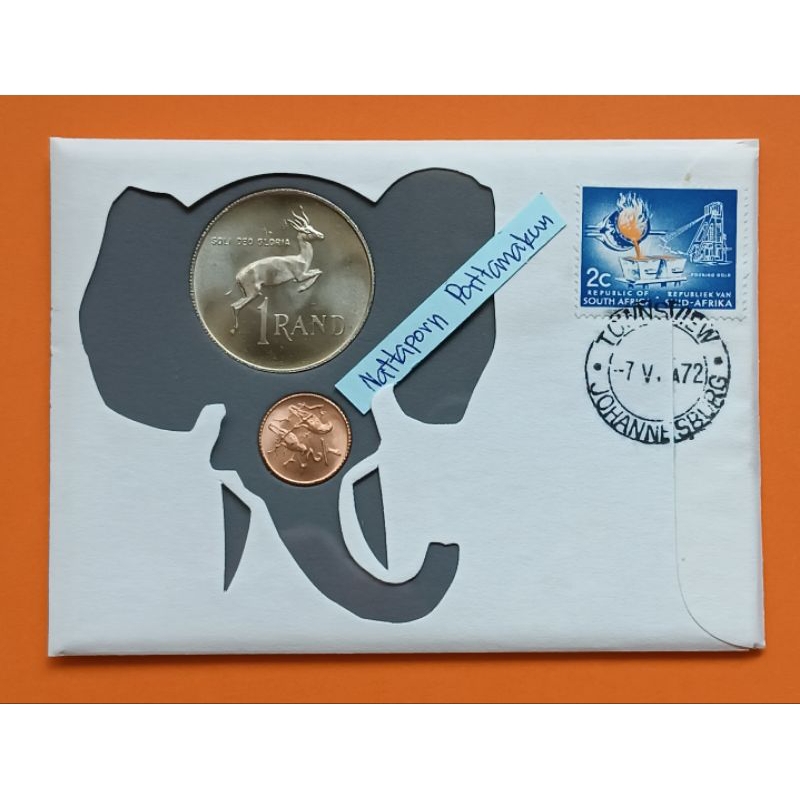 ซองวันแรกจำหน่ายแอฟริกาใต้ ปี 1972 -1/2 cent ,1 Rand  เนื้อเงิน .800 Silver