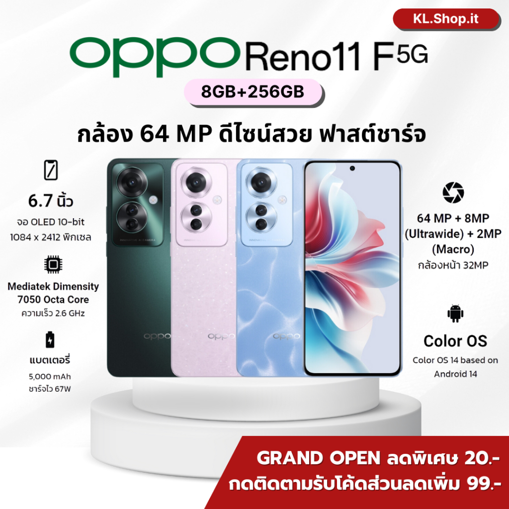 OPPO Reno11F 5G (8GB+256GB) | โทรศัพท์มือถือ กล้องพอร์ตเทต 64MP ชาร์จไว 67W เครื่องประกันศูนย์ไทย