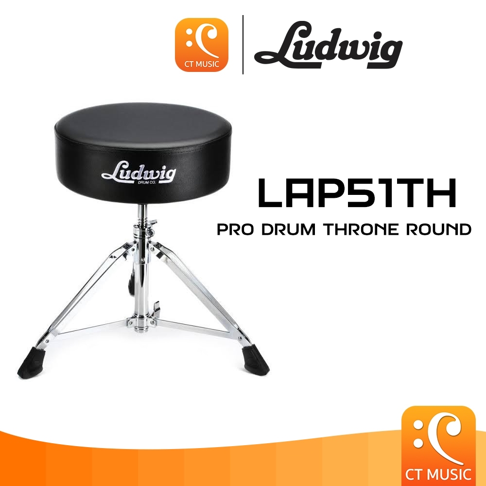 Ludwig LAP51TH Pro Drum Throne Round เก้าอี้กลอง