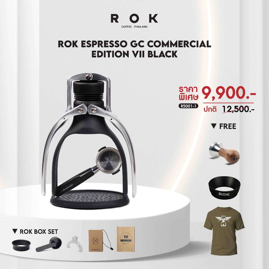 Hillkoff : เครื่องชงกาแฟ New 2024 V.2 ROK Espresso GC Commercial Black เครื่องชงเอสเพรสโซ่ ไม่ใช้ไฟฟ