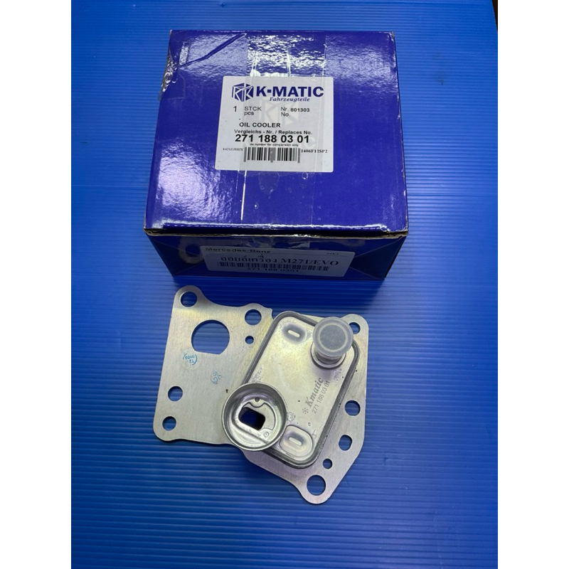 ออยล์เครี่อง Benz M271/EVO