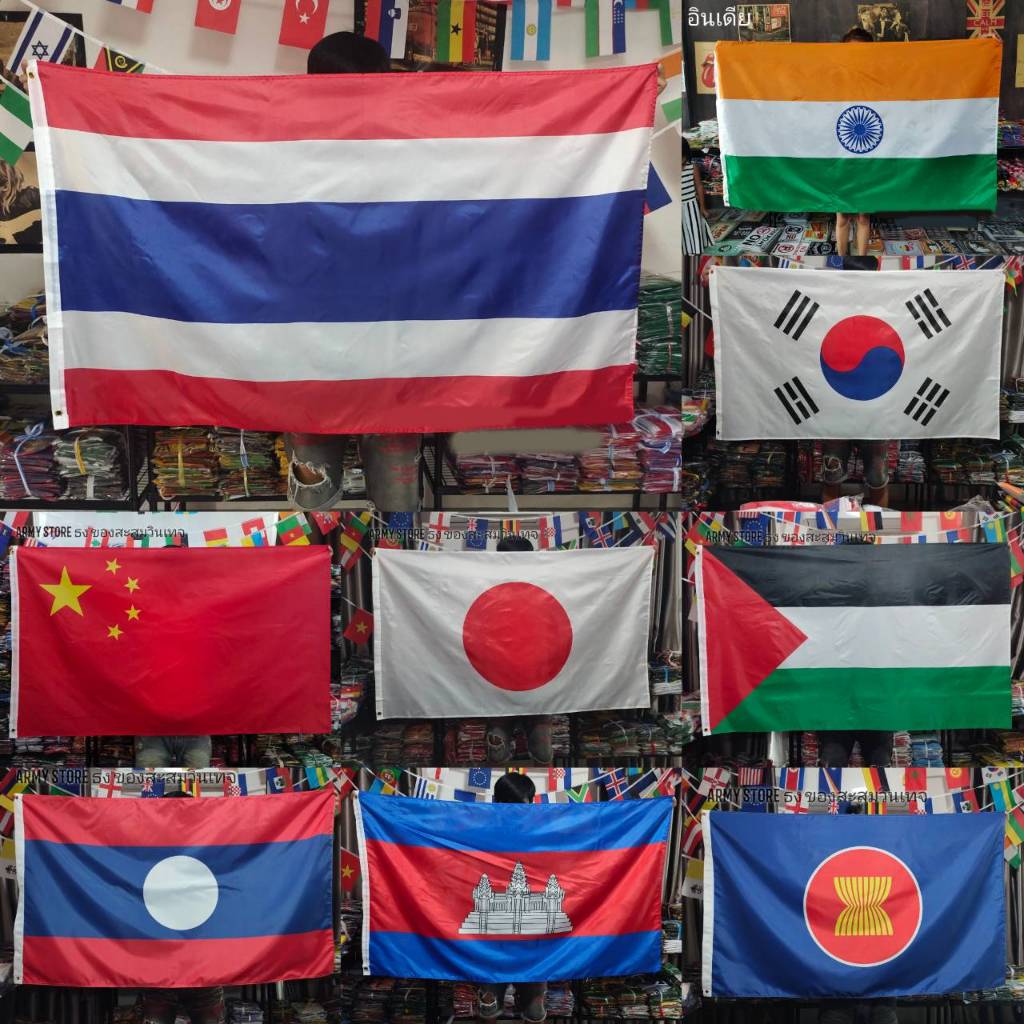 โปรส่งฟรี!!> ธงชาติ 200 ประเทศทั่วโลก ชุดที่1/6 ทวีปเอเชีย อาเซียน มี2ชุด Flag Asia มีใบกำกับภาษี