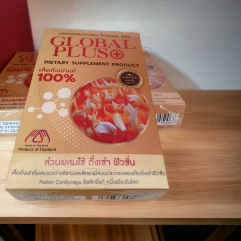 ถั่งเช่า โกลบอล พลัส Global Plus แท้💯%