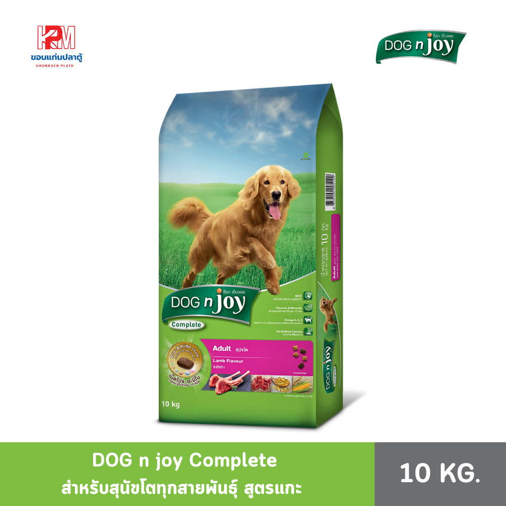 Dog'n Joy ด็อกเอ็นจอย สุนัขโต สูตรแกะ ขนาด 10 KG.
