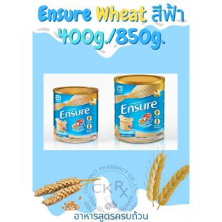 Ensure Wheat  สีฟ้า เอนชัวร์ ธัญพืช  ขนาด 400/850 กรัม หวานน…