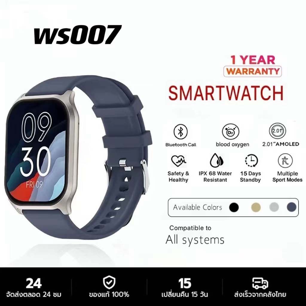 AzureTL Smart Watch ws007 GPS HD Screen SmartWatch สมาร์ทวอทช์ นาฬิกาอัจฉริยะGPS
