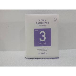 ผ้าก๊อซพับ 3 นิ้ว ( Gauze pad ) ยี่ห้อ hivan 8PLY/100ชิ้น