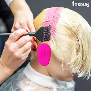 ที่ครอบหู ใช้ครอบหูเวลาทำเคมี กันเปื้อน พลาสติกกันความร้อนได้ แพ็ค มี1คู่