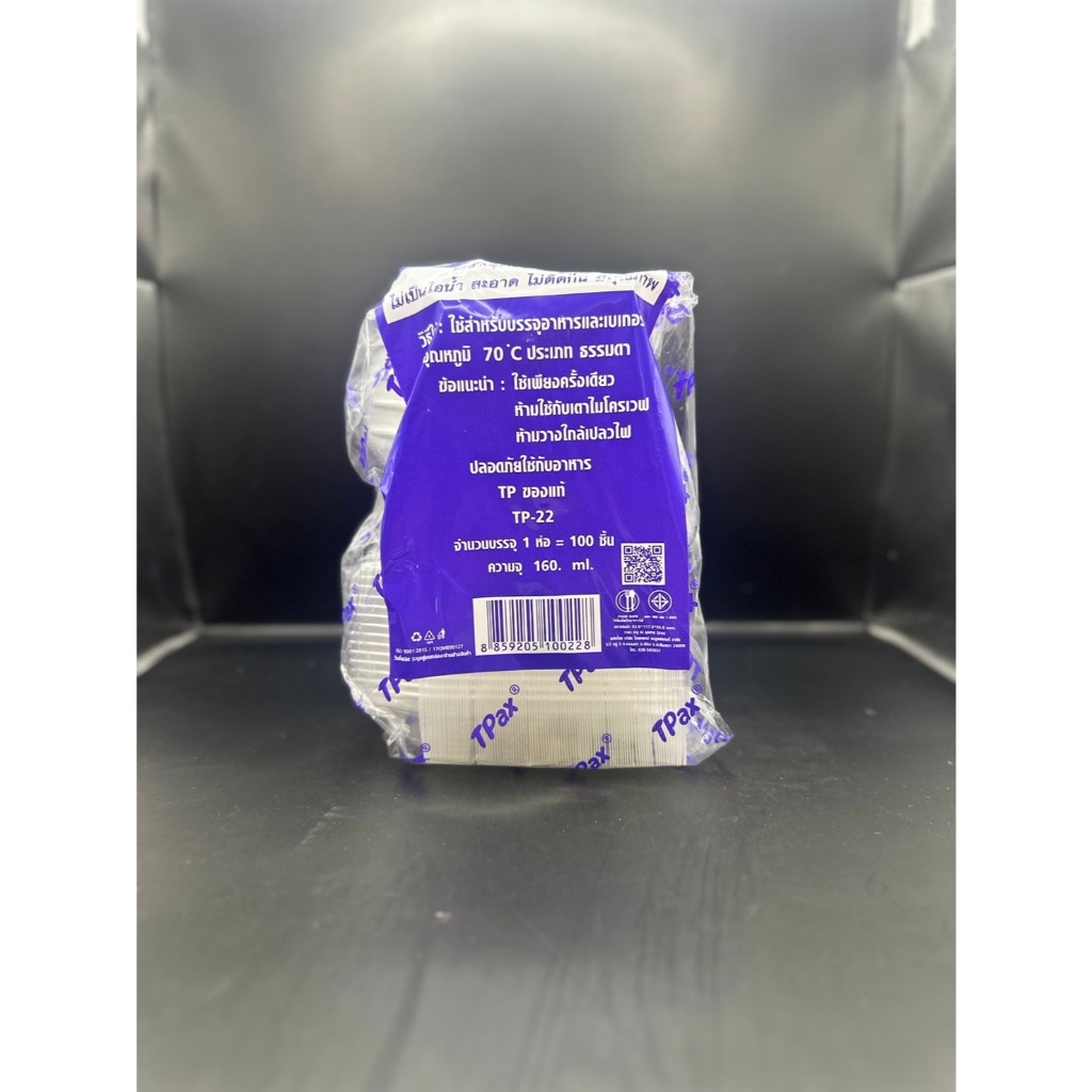 กล่องใส TP 22 เนื้อ OPS ไม่เป็นไอน้ำ สวยใส สะอาด 100ใบ/ห่อ