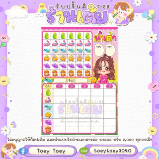 ใบน้ำเต้าปูปลา x5 5-6บิง A5-A4 50แผ่น คละสีได้