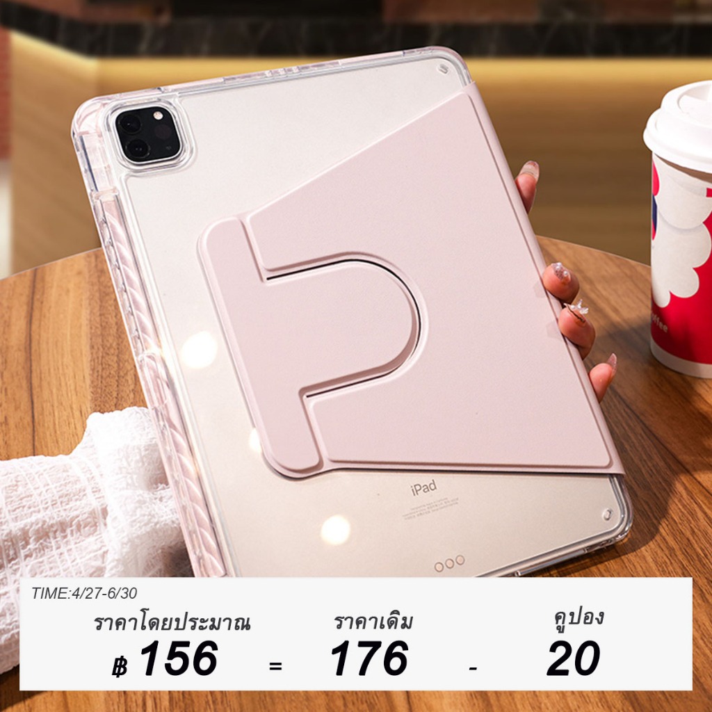 เคสไอแพดมีที่ใส่ปากกา อะคริลิค 360 องศา ขอบใส แอร์5/4 โปร11นิ้ว เจน10/9/8/7 Pro2018/20/21/22 Air10.9 gen10.2 case iPad